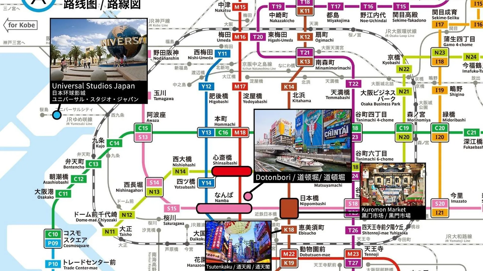 Bijou Suites Ai Premium - Vacation Stay 04304V Osaka Apartment