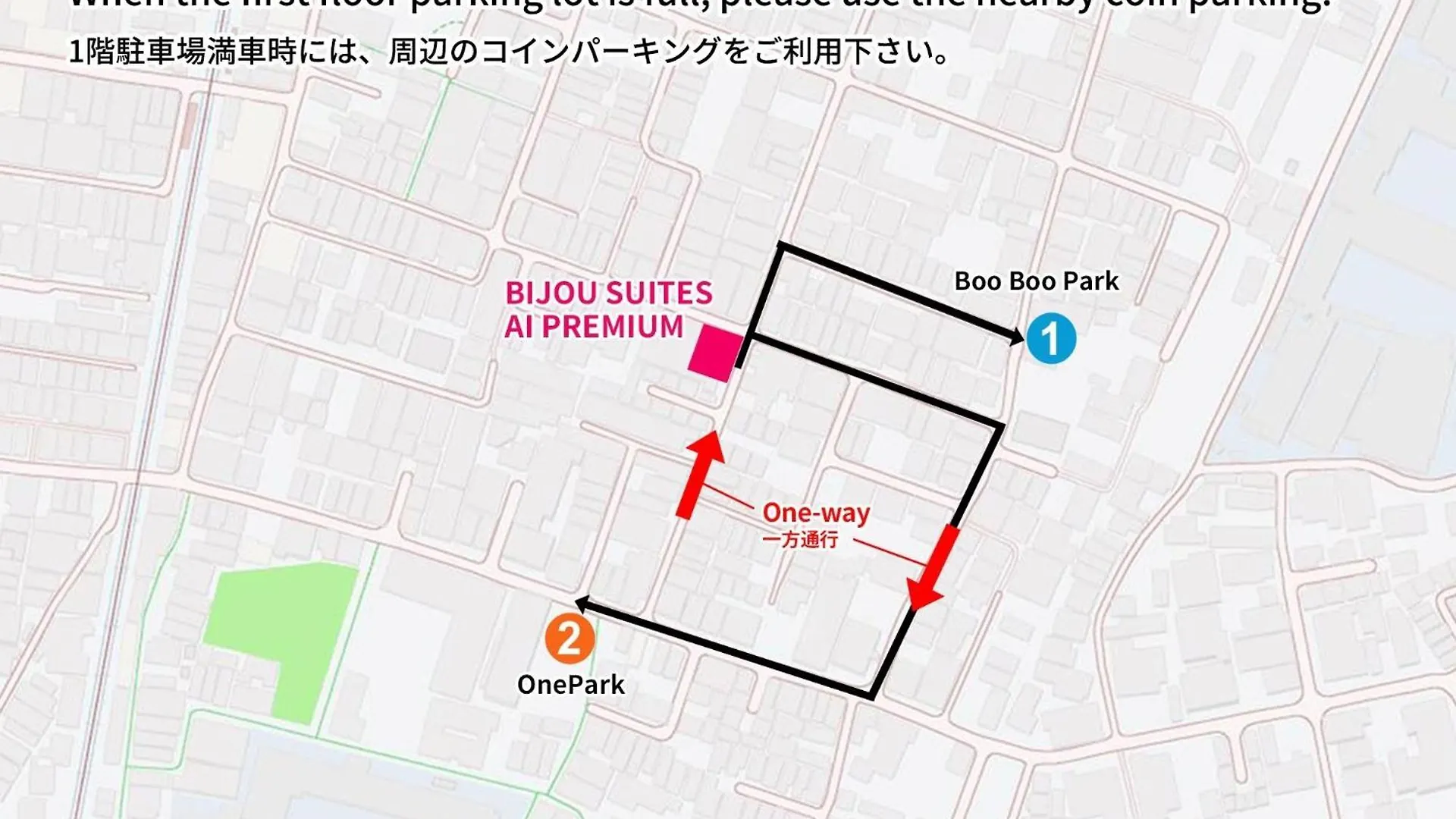 Bijou Suites Ai Premium - Vacation Stay 04304V Osaka 0*,
